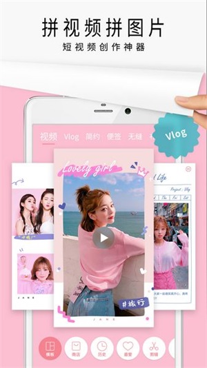 jane简拼