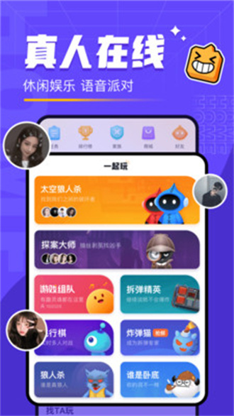 对玩无限金币