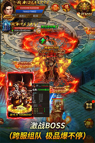 万道武神