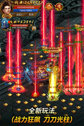 万道武神