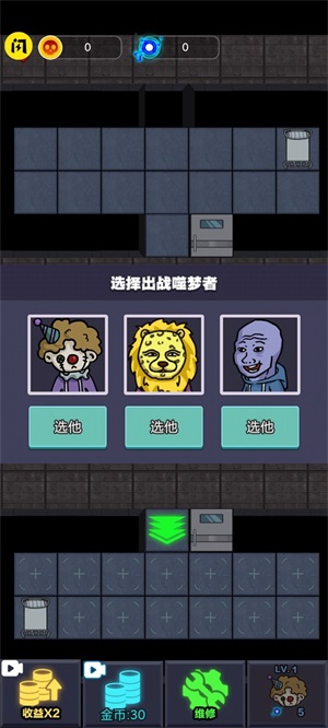 攻城大作战去广告