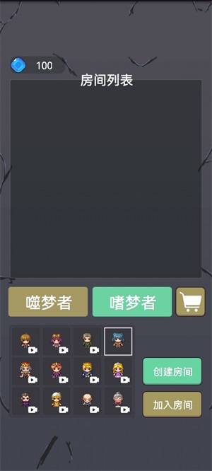 精灵与幽灵联机版