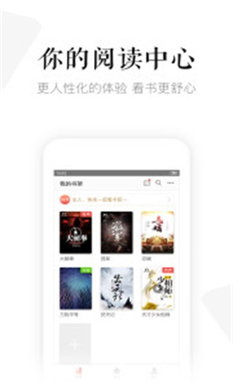 磨铁阅读3.3.6.0816