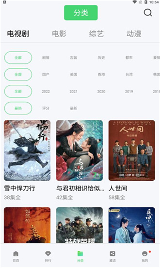 玲珑视频正版