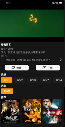 手指影视本