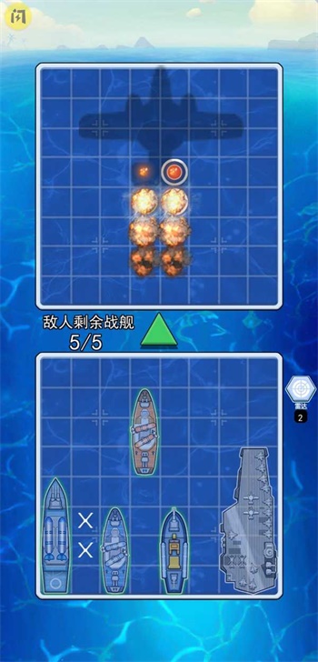 海战大师游戏