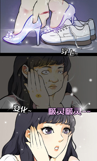微博动漫8.9.0