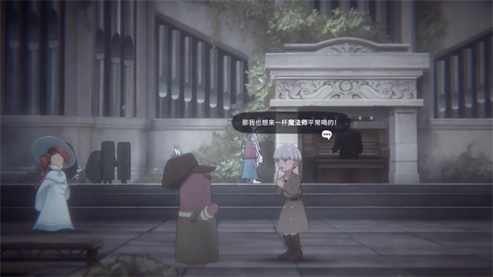 花雨旋律 DEEMO II