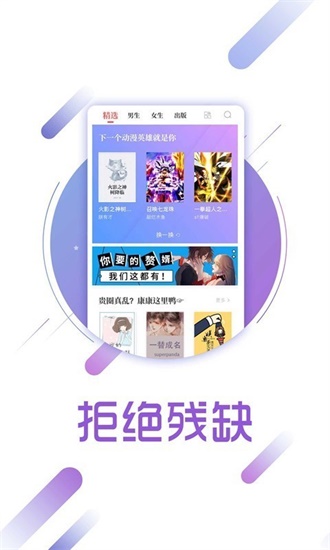 兔兔读书手机版