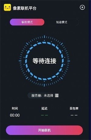 像素联机平台
