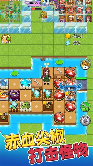 别惹农夫魔改版