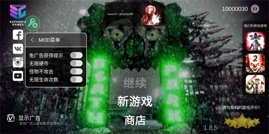 死亡公园中文版