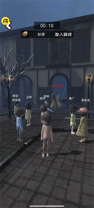 躺平发育3D版