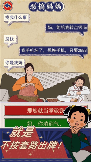 王蓝莓的幸福生活游戏