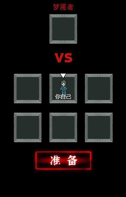 僵尸来袭游戏