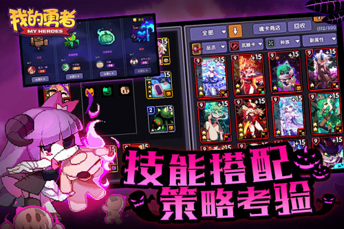 我的勇者海