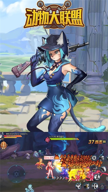 动物大联盟免广告版