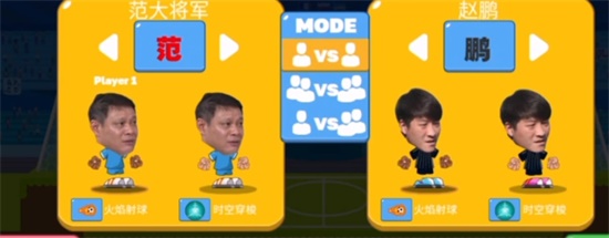 范大将军小游戏