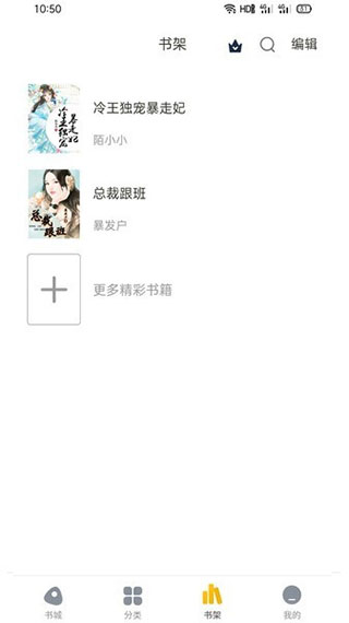 西梅小说免费版