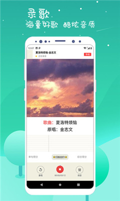 k歌达人电视版