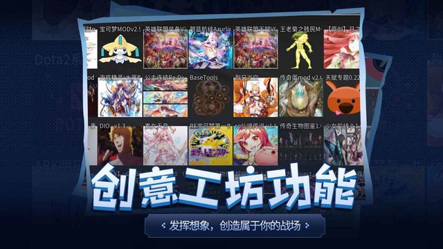 传奇生物手机版mod