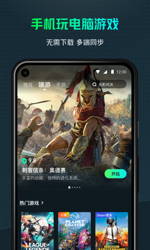 yowa云游戏免费版