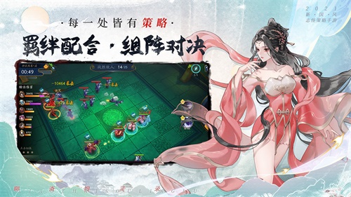 聊斋搜灵录