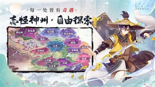 聊斋搜灵录