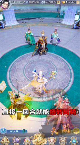 伏魔记封神下载最新版