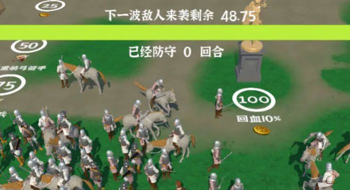 别打我城堡安卓版