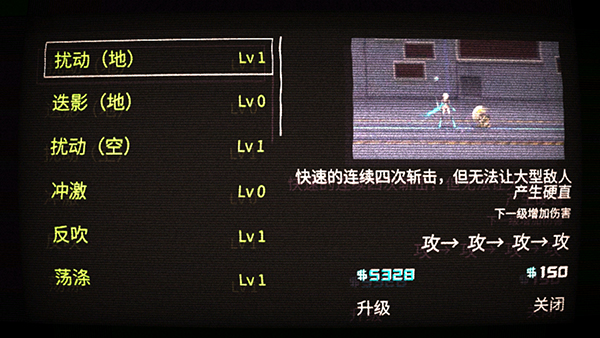 艾希手机版