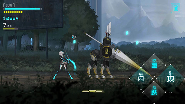 艾希手机版
