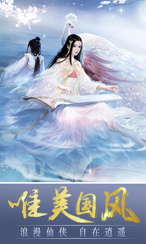 云上剑行下载安装