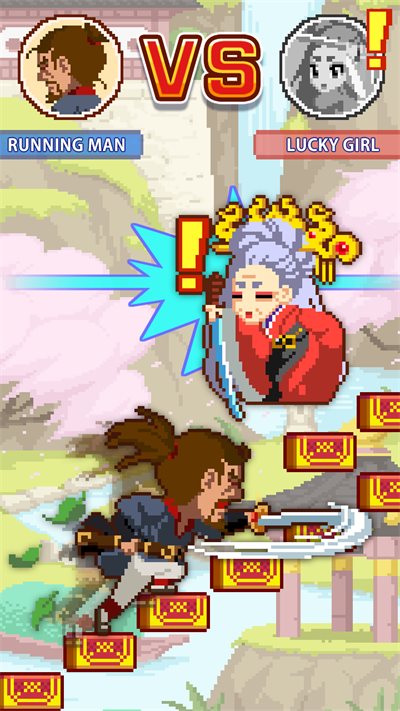 挑战巅峰（正式版）