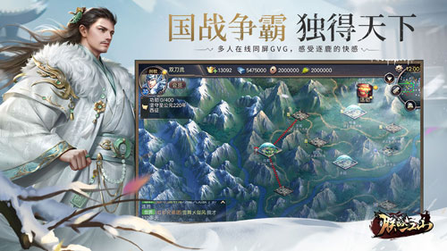朕的江山2（正式版）