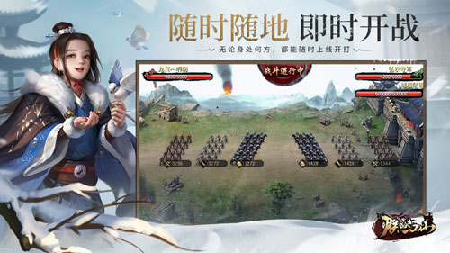 朕的江山2（正式版）