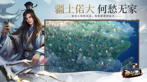 朕的江山2（正式版）