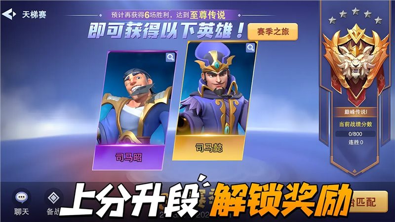 守塔不能停（安卓下载）
