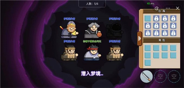 桌面突围安装包