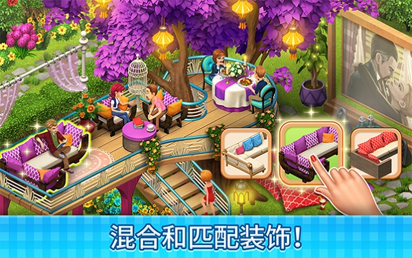 Manor Cafe游戏安装