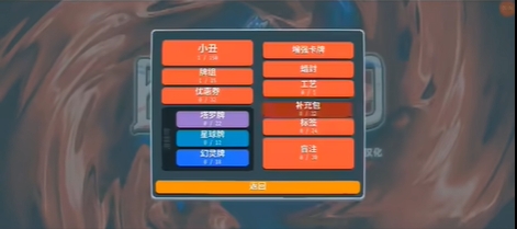 BalAtro安卓下载