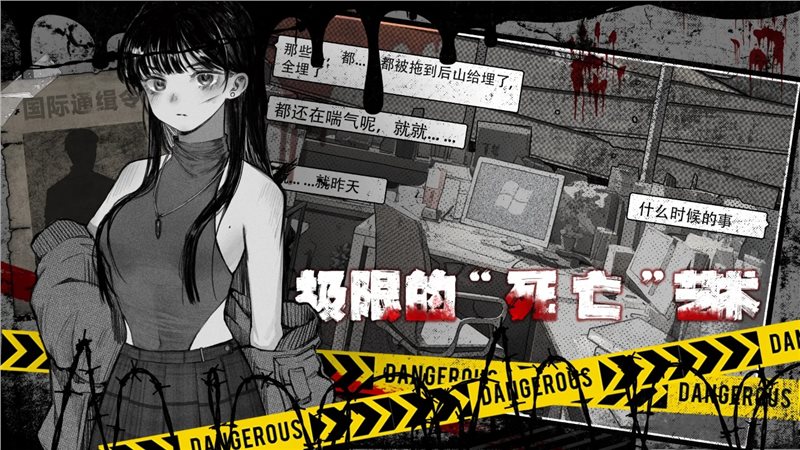逃离园区（下载）