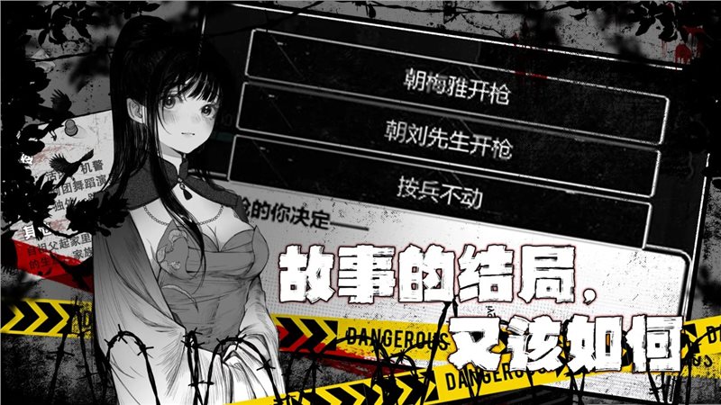逃离园区（下载）