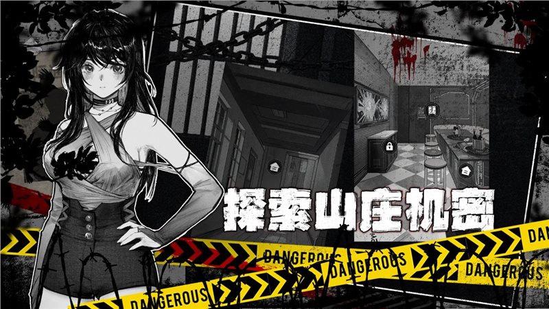 逃离园区（下载）