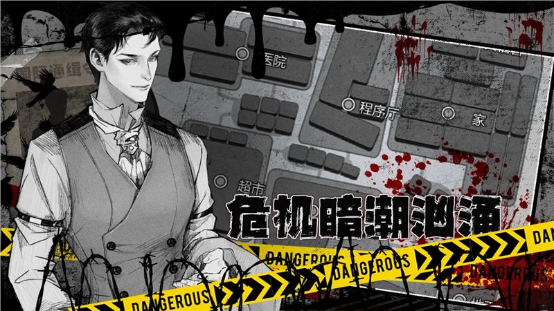 逃离园区（下载）