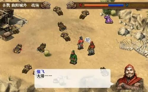 圣三国蜀汉传全神将（正式版）