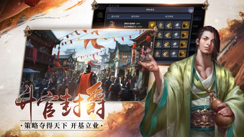 三界神魔志（安装）