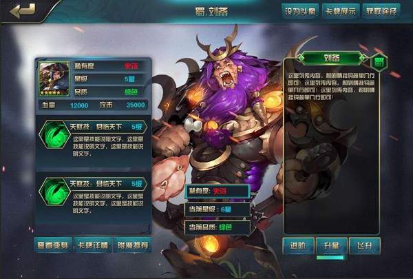 咔爆三国（下载）