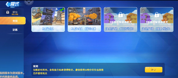 迷你枪战精英（下载最新版）