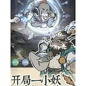 寻道大千战力提升攻略